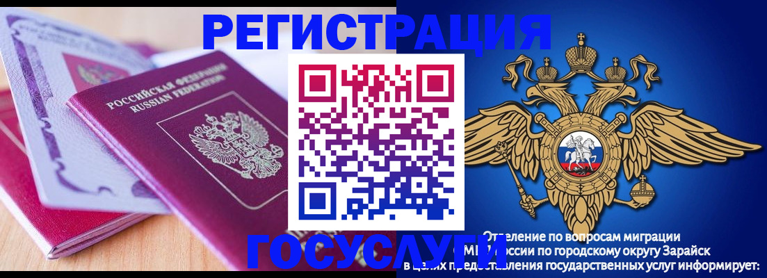найти адрес прописки в Красноярске
